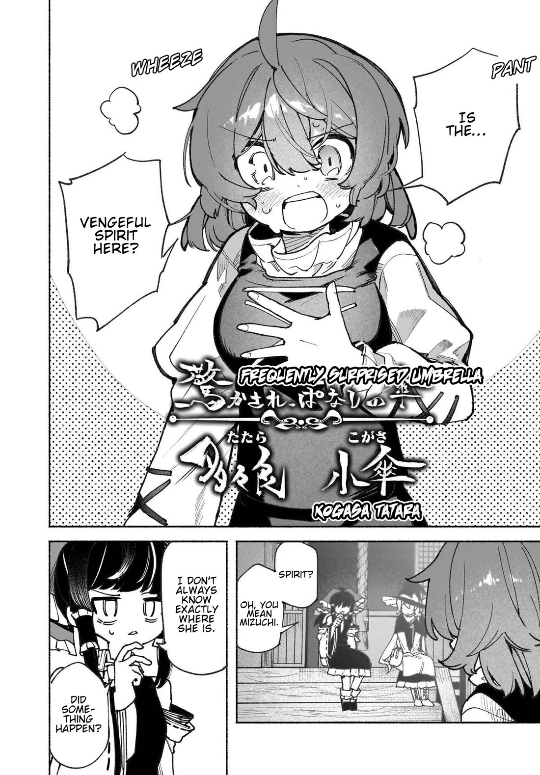 Touhou Chireikiden - Cheating Detective Satori Chapter 45 page 12 - Chapter 45: The Mausoleum Where Divine & Wicked Mingle