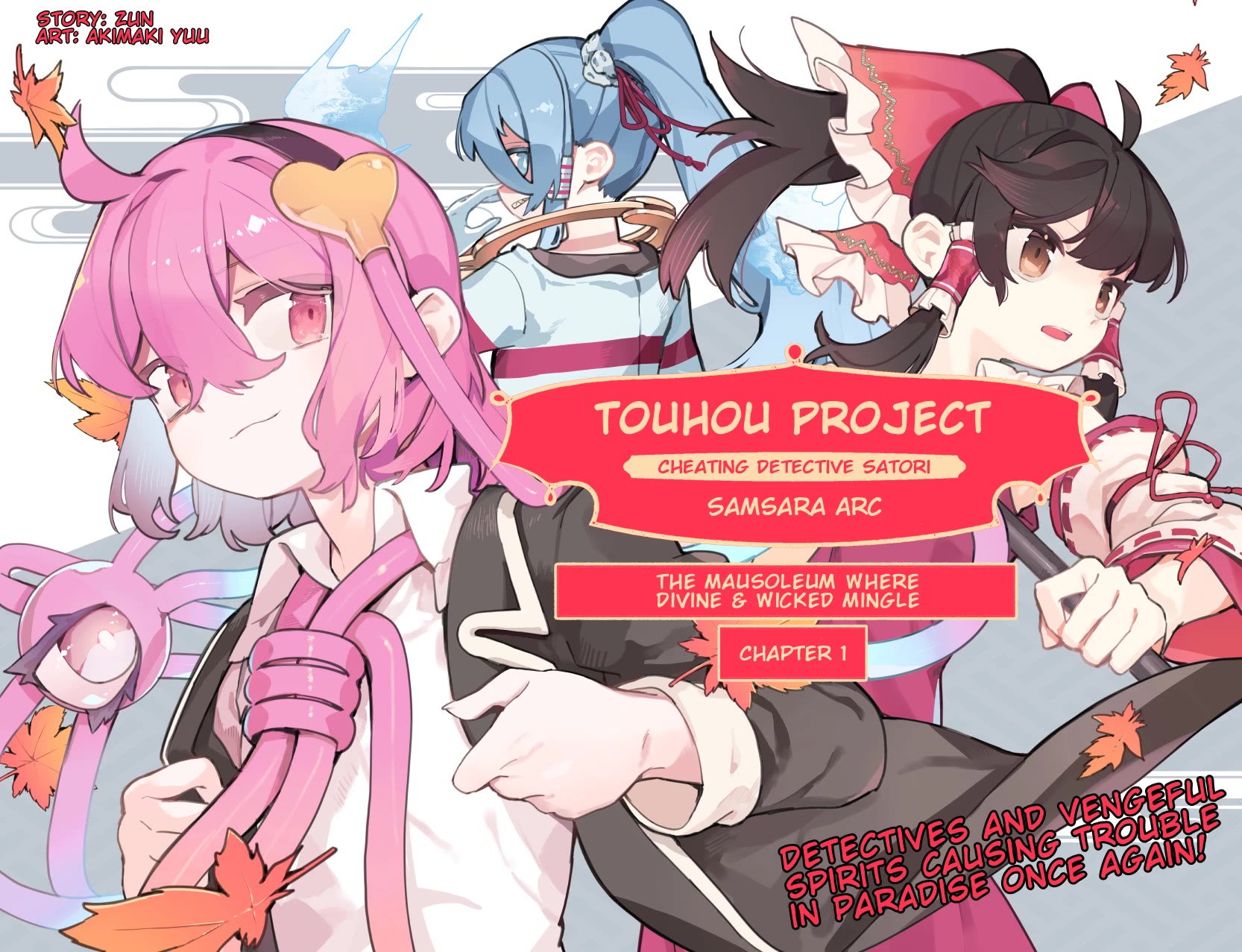 Touhou Chireikiden - Cheating Detective Satori Chapter 45 page 14 - Chapter 45: The Mausoleum Where Divine & Wicked Mingle