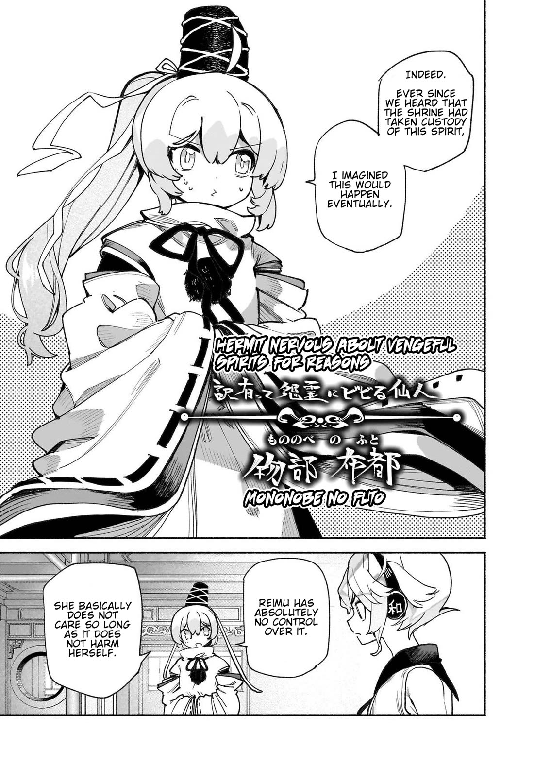 Touhou Chireikiden - Cheating Detective Satori Chapter 45 page 18 - Chapter 45: The Mausoleum Where Divine & Wicked Mingle