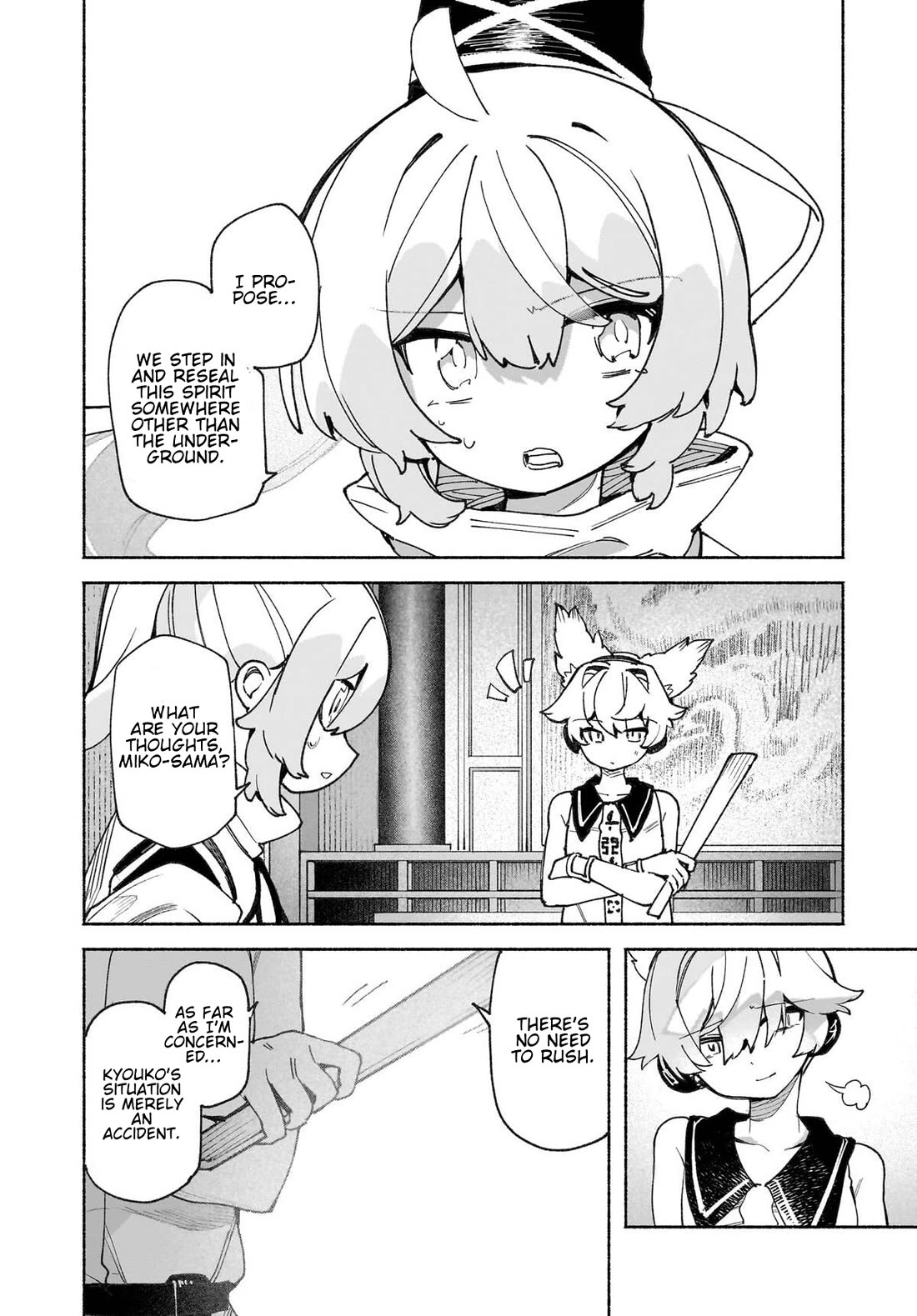 Touhou Chireikiden - Cheating Detective Satori Chapter 45 page 19 - Chapter 45: The Mausoleum Where Divine & Wicked Mingle
