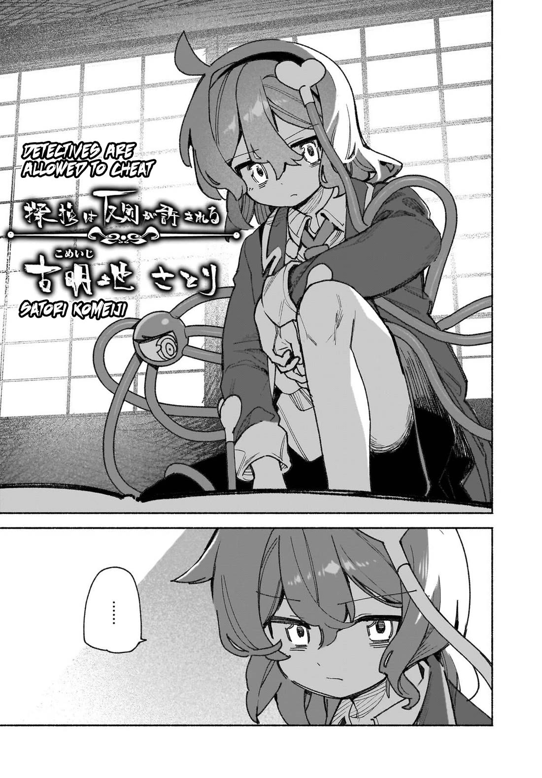 Touhou Chireikiden - Cheating Detective Satori Chapter 45 page 28 - Chapter 45: The Mausoleum Where Divine & Wicked Mingle