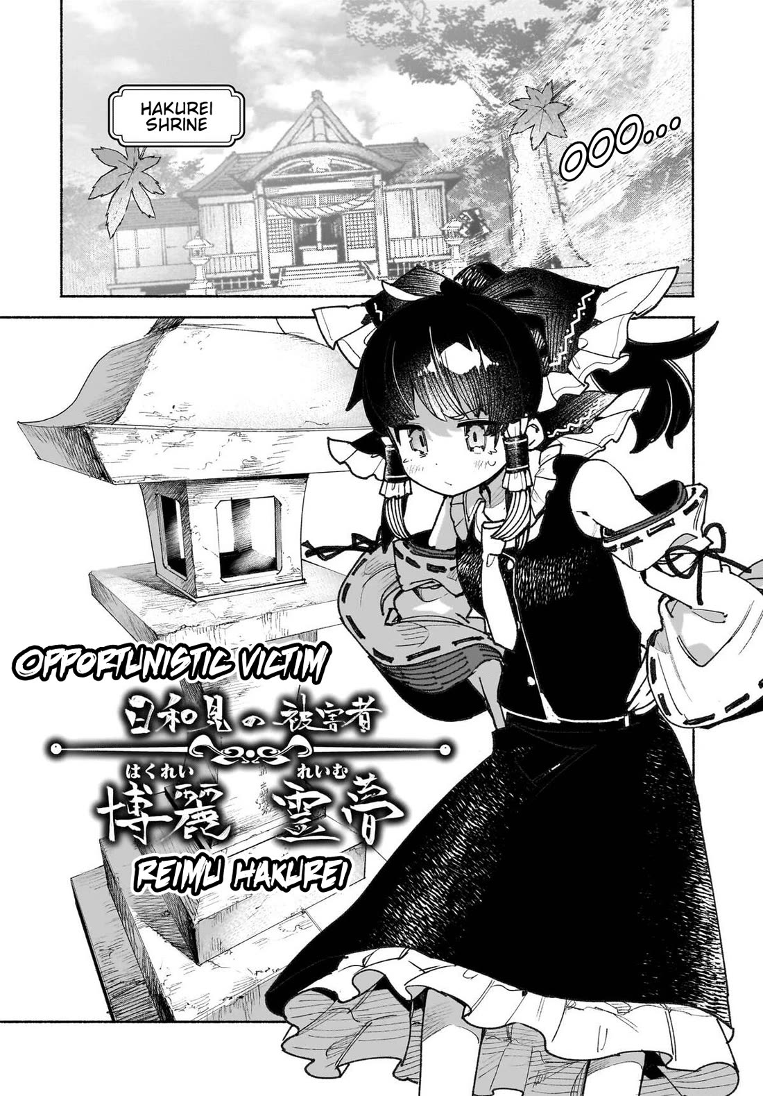Touhou Chireikiden - Cheating Detective Satori Chapter 45 page 7 - Chapter 45: The Mausoleum Where Divine & Wicked Mingle
