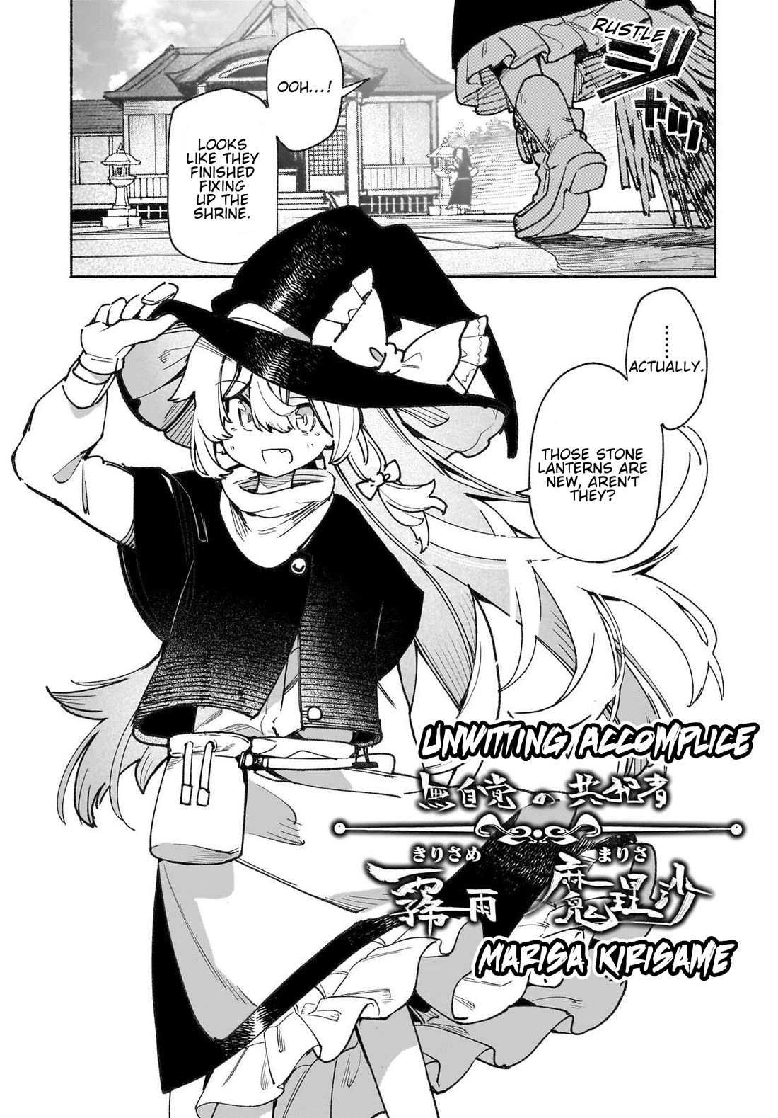 Touhou Chireikiden - Cheating Detective Satori Chapter 45 page 8 - Chapter 45: The Mausoleum Where Divine & Wicked Mingle