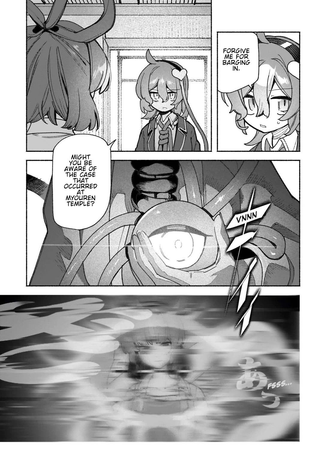 Touhou Chireikiden - Cheating Detective Satori Chapter 46 page 11 - Chapter 46: The Mausoleum Where Divine & Wicked Mingle (Pt. II)