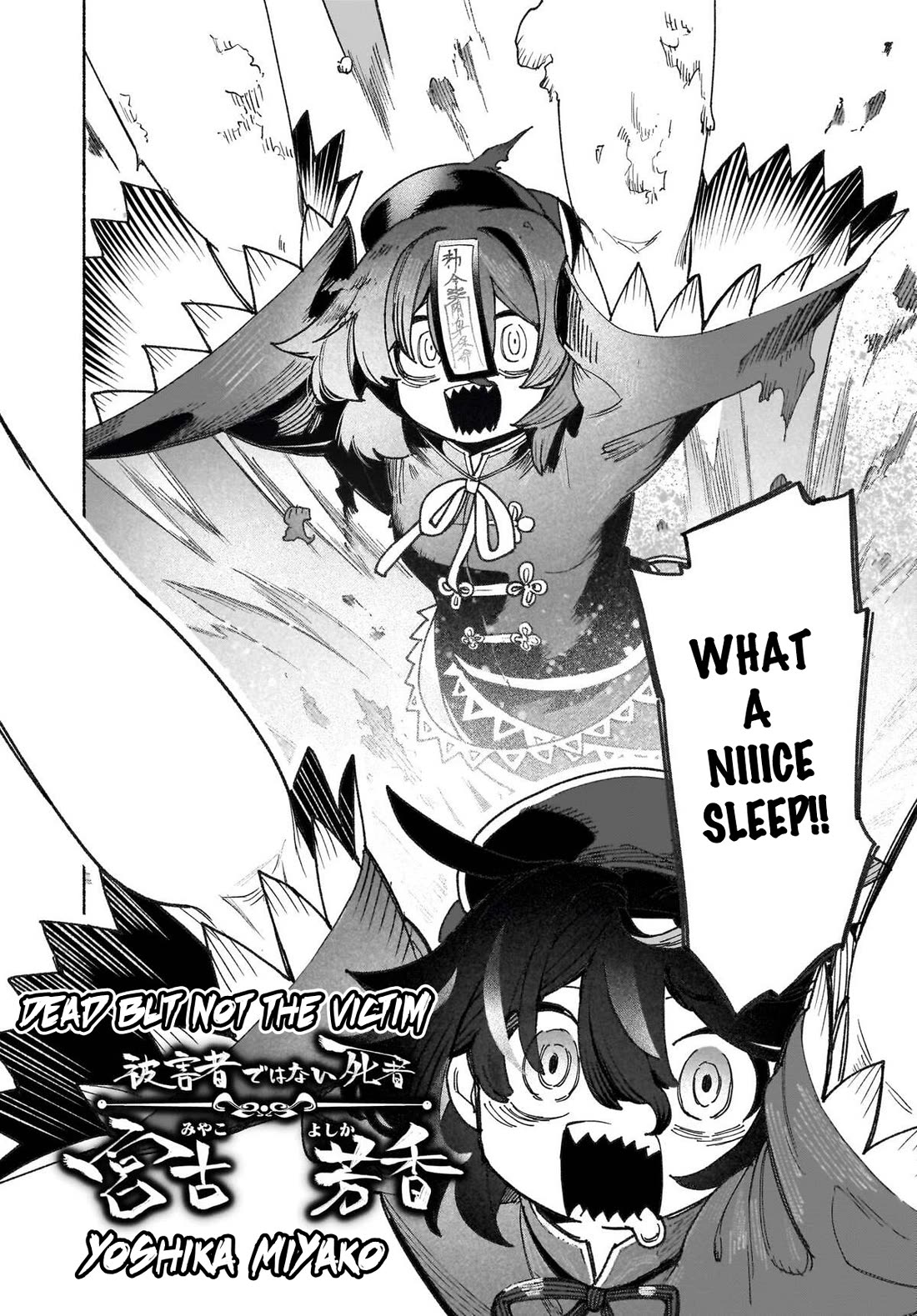 Touhou Chireikiden - Cheating Detective Satori Chapter 46 page 2 - Chapter 46: The Mausoleum Where Divine & Wicked Mingle (Pt. II)