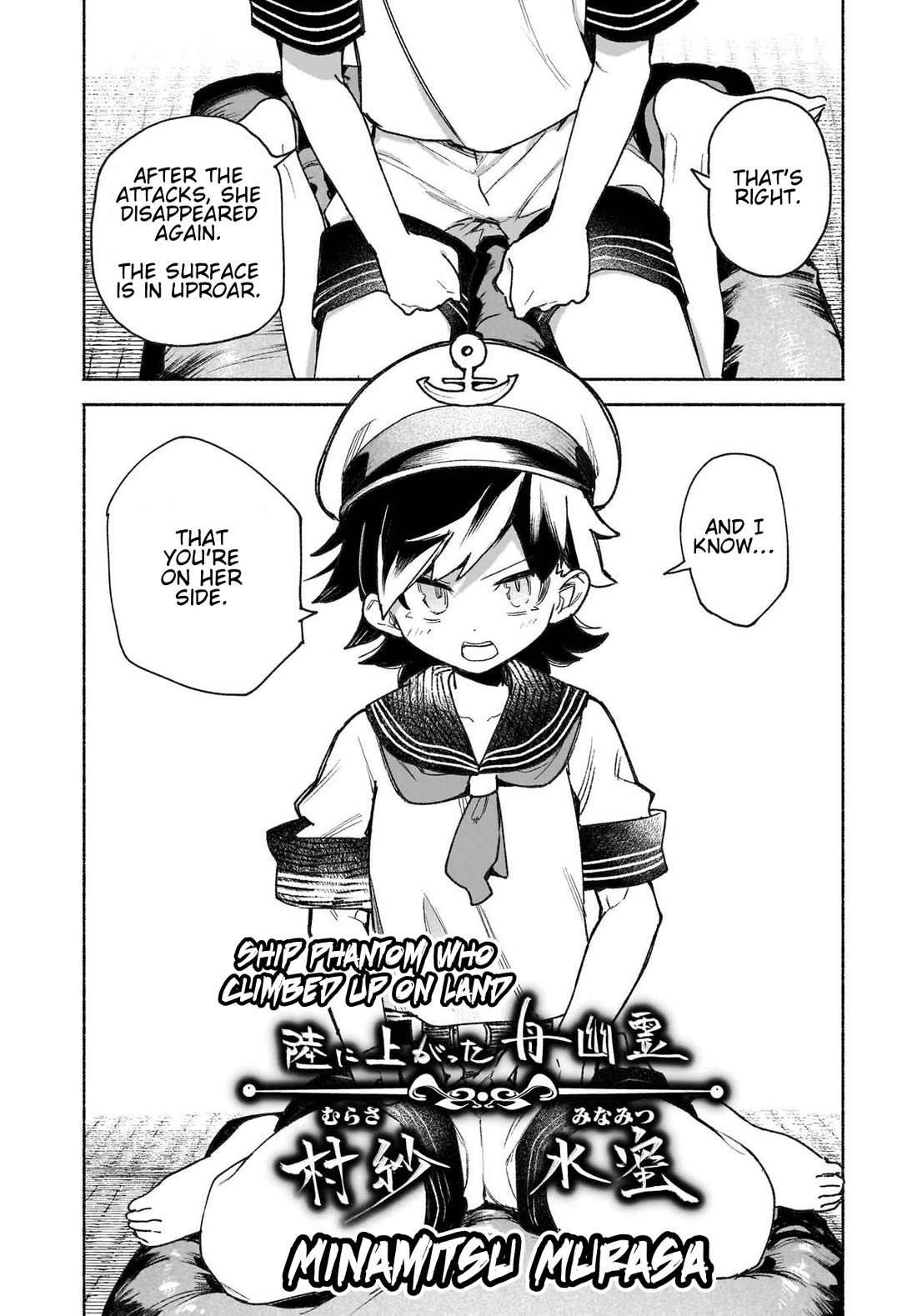 Touhou Chireikiden - Cheating Detective Satori Chapter 47 page 14 - Chapter 47: The Mausoleum Where Divine & Wicked Mingle (Pt. III)