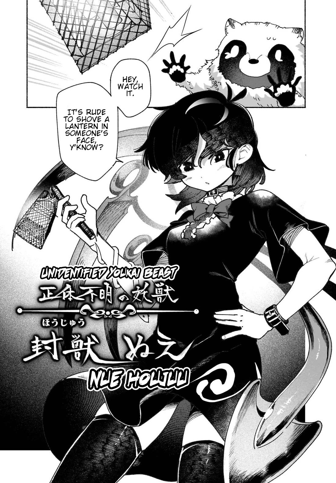 Touhou Chireikiden - Cheating Detective Satori Chapter 47 page 5 - Chapter 47: The Mausoleum Where Divine & Wicked Mingle (Pt. III)