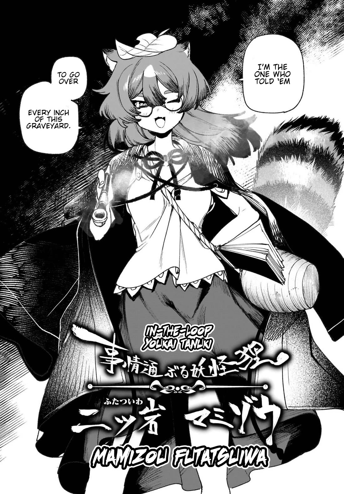 Touhou Chireikiden - Cheating Detective Satori Chapter 47 page 7 - Chapter 47: The Mausoleum Where Divine & Wicked Mingle (Pt. III)