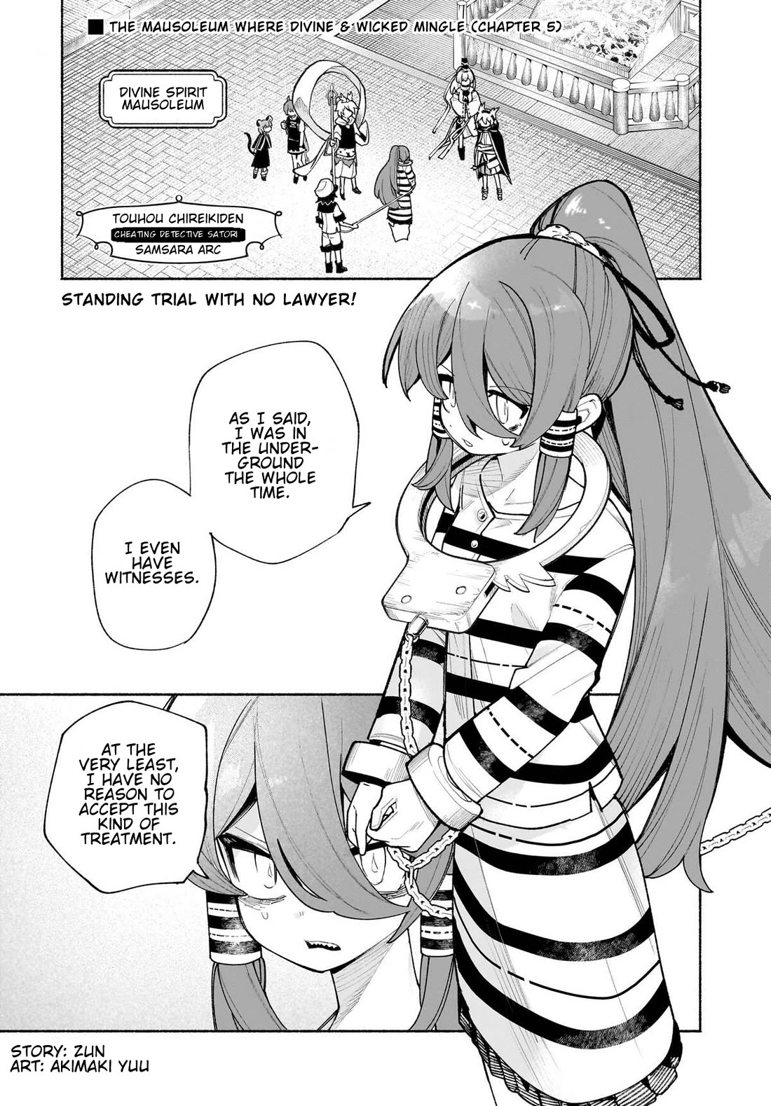 Touhou Chireikiden - Cheating Detective Satori Chapter 49 page 1 - Chapter 49: The Mausoleum Where Divine & Wicked Mingle (Pt. V)