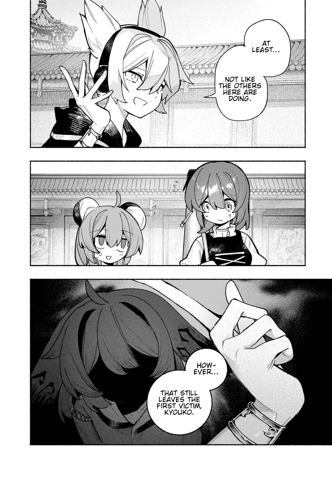 Touhou Chireikiden - Cheating Detective Satori Chapter 49 page 4 - Chapter 49: The Mausoleum Where Divine & Wicked Mingle (Pt. V)