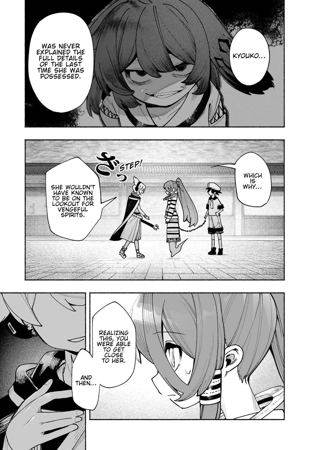 Touhou Chireikiden - Cheating Detective Satori Chapter 49 page 5 - Chapter 49: The Mausoleum Where Divine & Wicked Mingle (Pt. V)