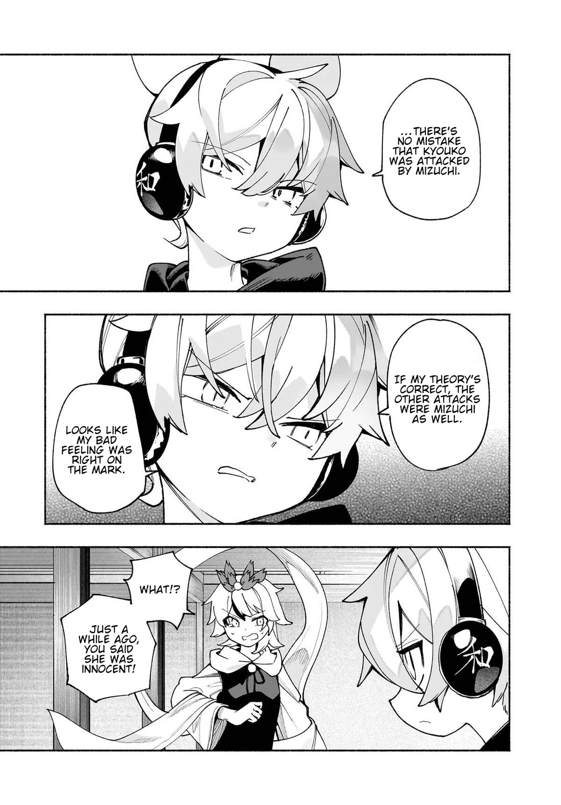 Touhou Chireikiden - Cheating Detective Satori Chapter 50 page 23 - Chapter 50: The Mausoleum Where Divine & Wicked Mingle (Pt. VI)