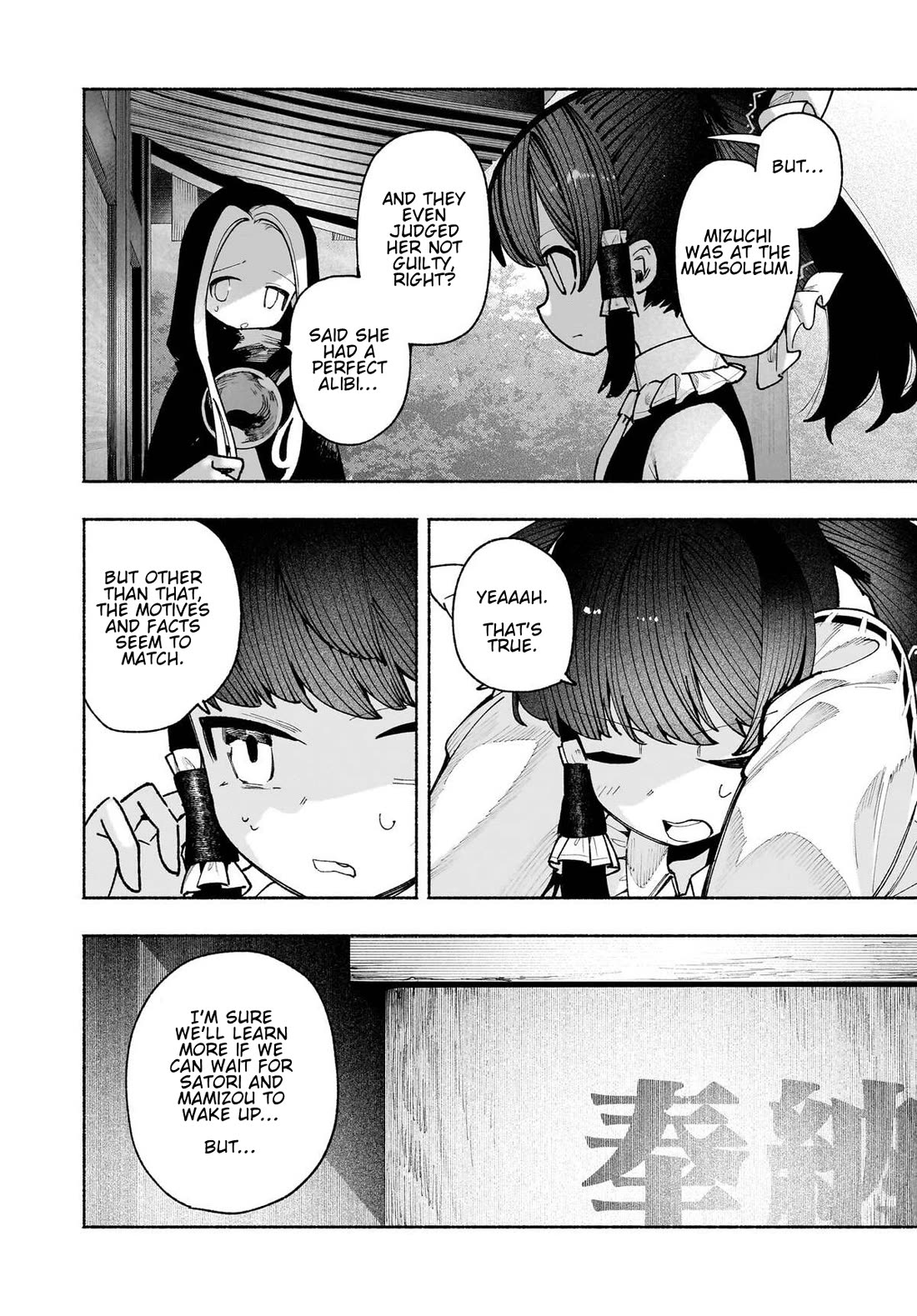 Touhou Chireikiden - Cheating Detective Satori Chapter 50 page 8 - Chapter 50: The Mausoleum Where Divine & Wicked Mingle (Pt. VI)