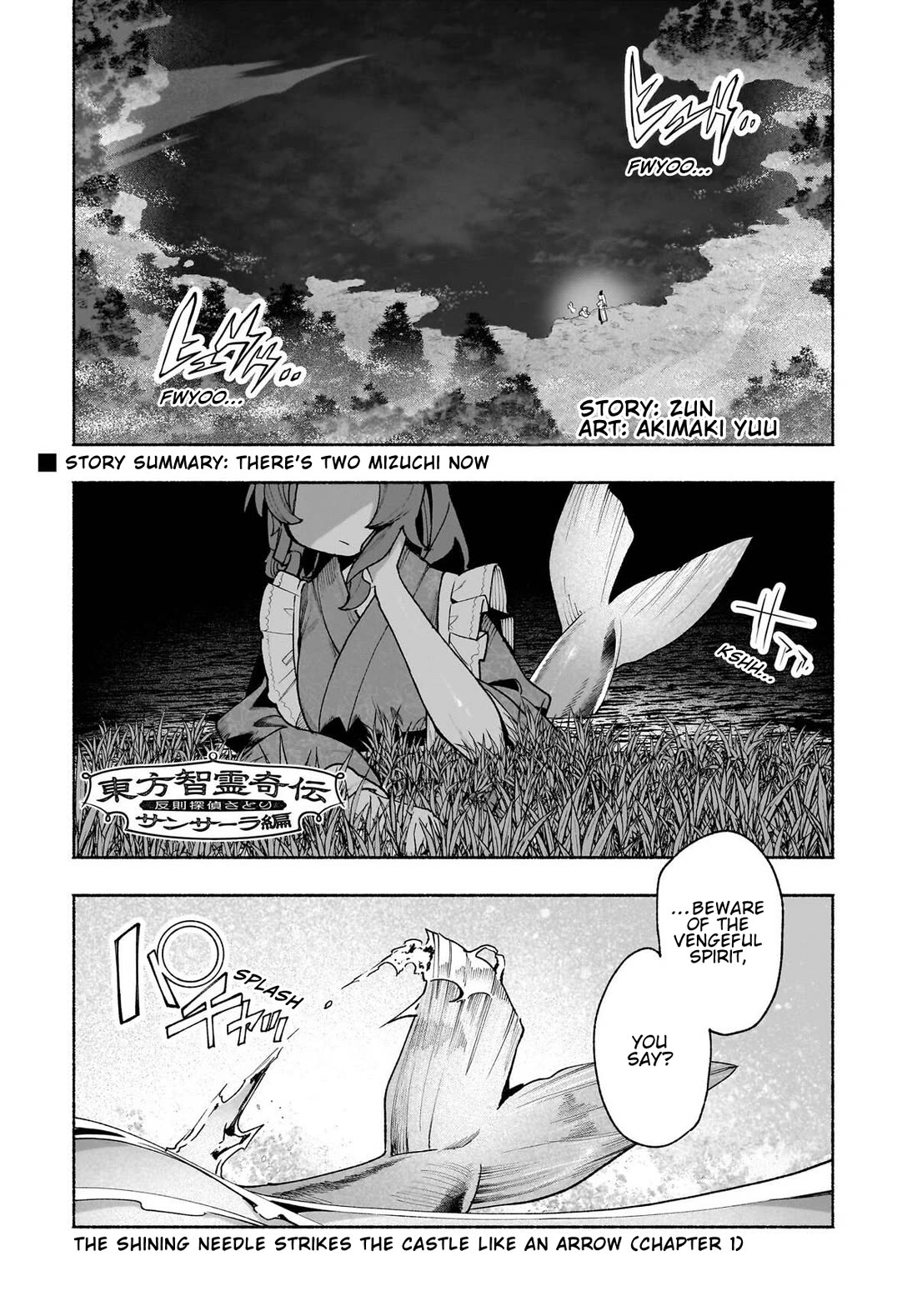 Touhou Chireikiden - Cheating Detective Satori Chapter 51 page 1 - Chapter 51: The Shining Needle Pierces the Castle Like an Arrow