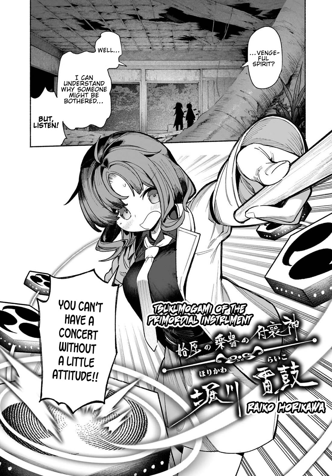 Touhou Chireikiden - Cheating Detective Satori Chapter 51 page 18 - Chapter 51: The Shining Needle Pierces the Castle Like an Arrow