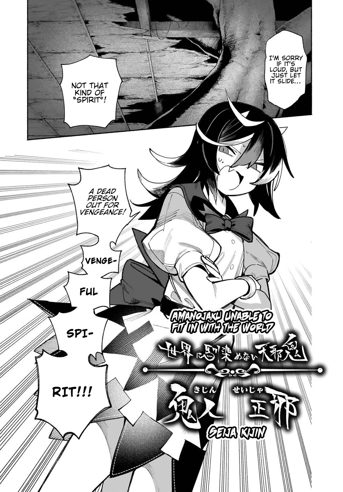 Touhou Chireikiden - Cheating Detective Satori Chapter 51 page 19 - Chapter 51: The Shining Needle Pierces the Castle Like an Arrow