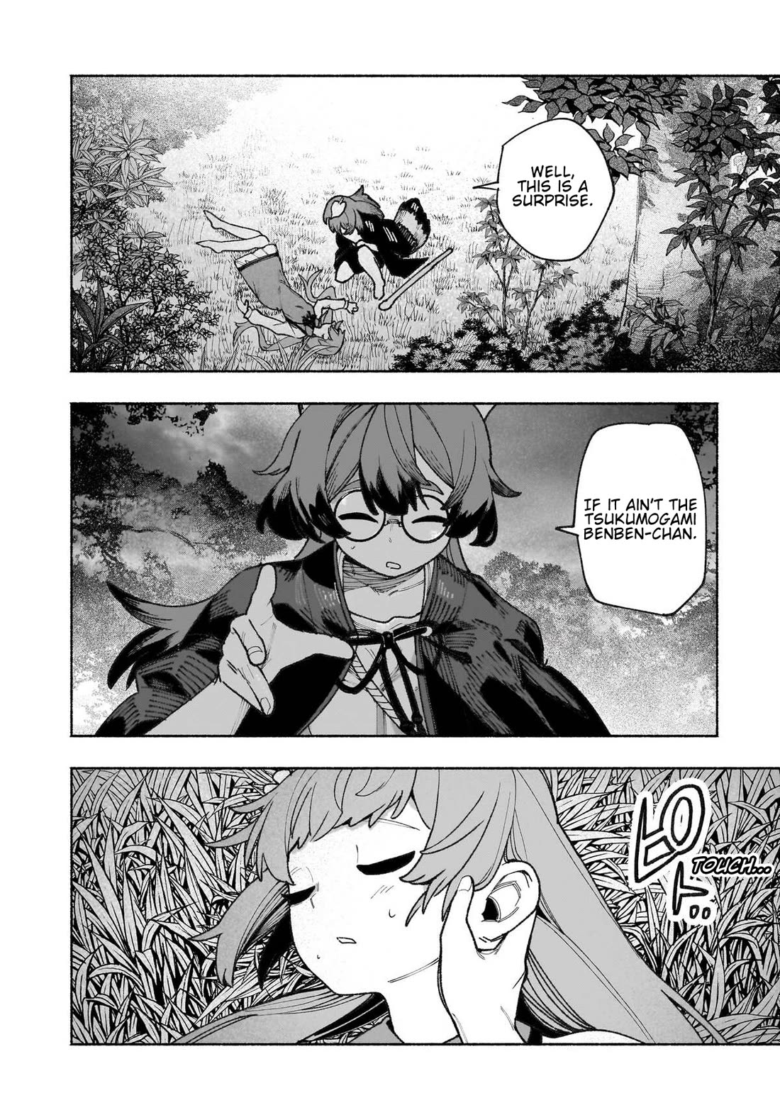 Touhou Chireikiden - Cheating Detective Satori Chapter 52 page 20 - Chapter 52: The Shining Needle Strikes the Castle Like an Arrow (Pt. II)