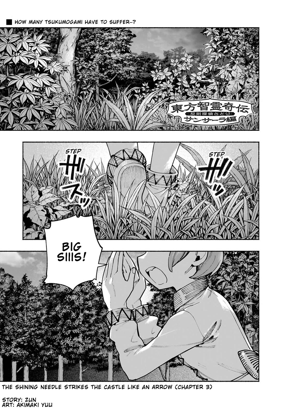 Touhou Chireikiden - Cheating Detective Satori Chapter 53 page 1 - Chapter 53: The Shining Needle Strikes the Castle Like an Arrow (Pt. III)
