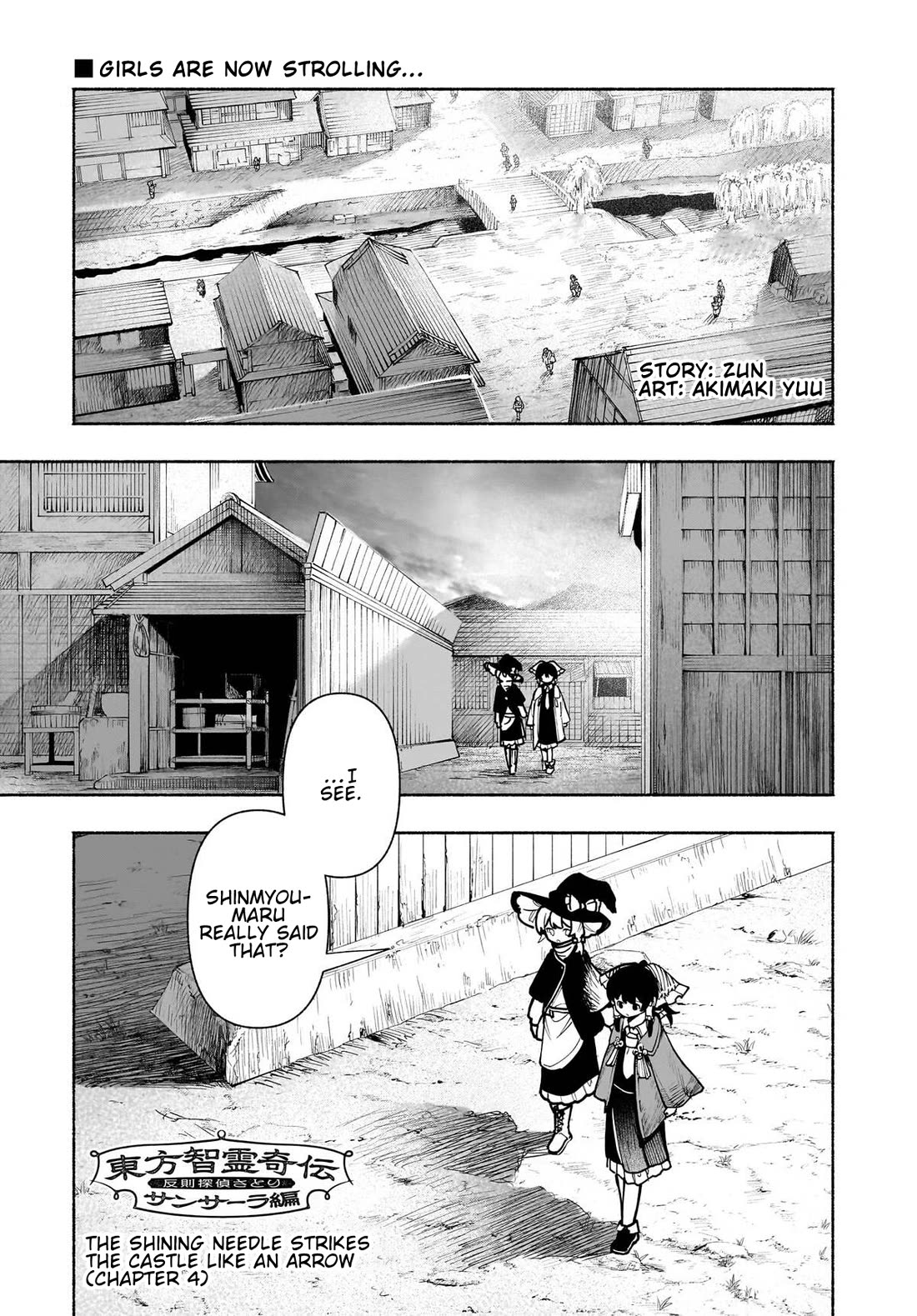 Touhou Chireikiden - Cheating Detective Satori Chapter 54 page 1 - Chapter 54: The Shining Needle Strikes the Castle Like an Arrow (Pt. IV)