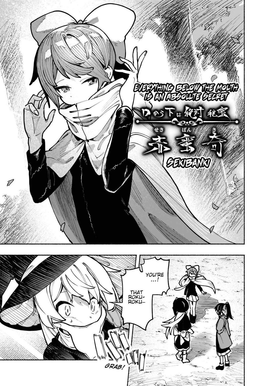 Touhou Chireikiden - Cheating Detective Satori Chapter 54 page 7 - Chapter 54: The Shining Needle Strikes the Castle Like an Arrow (Pt. IV)