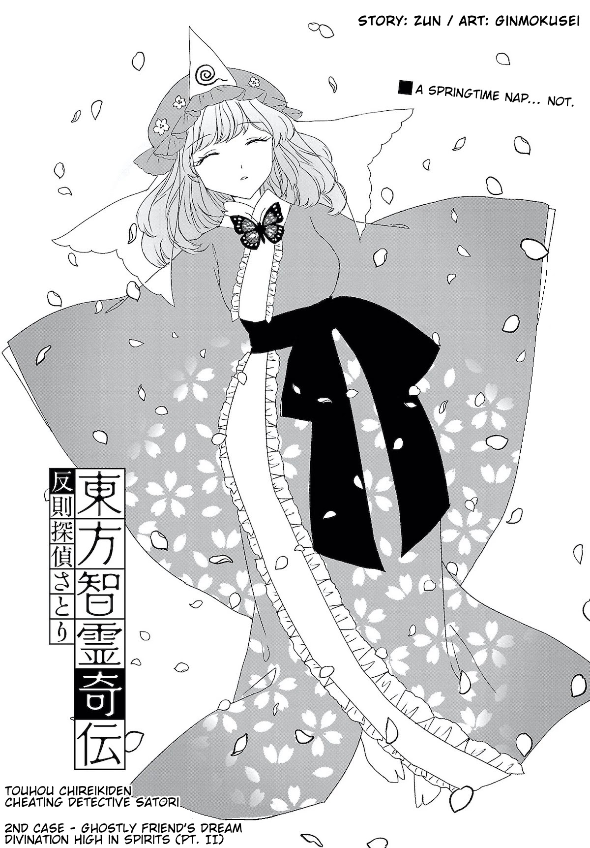 Touhou Chireikiden - Cheating Detective Satori Chapter 6 page 1 - Chapter 6: Ghostly Friend’s Dream Divination High in Spirits (Pt. II)