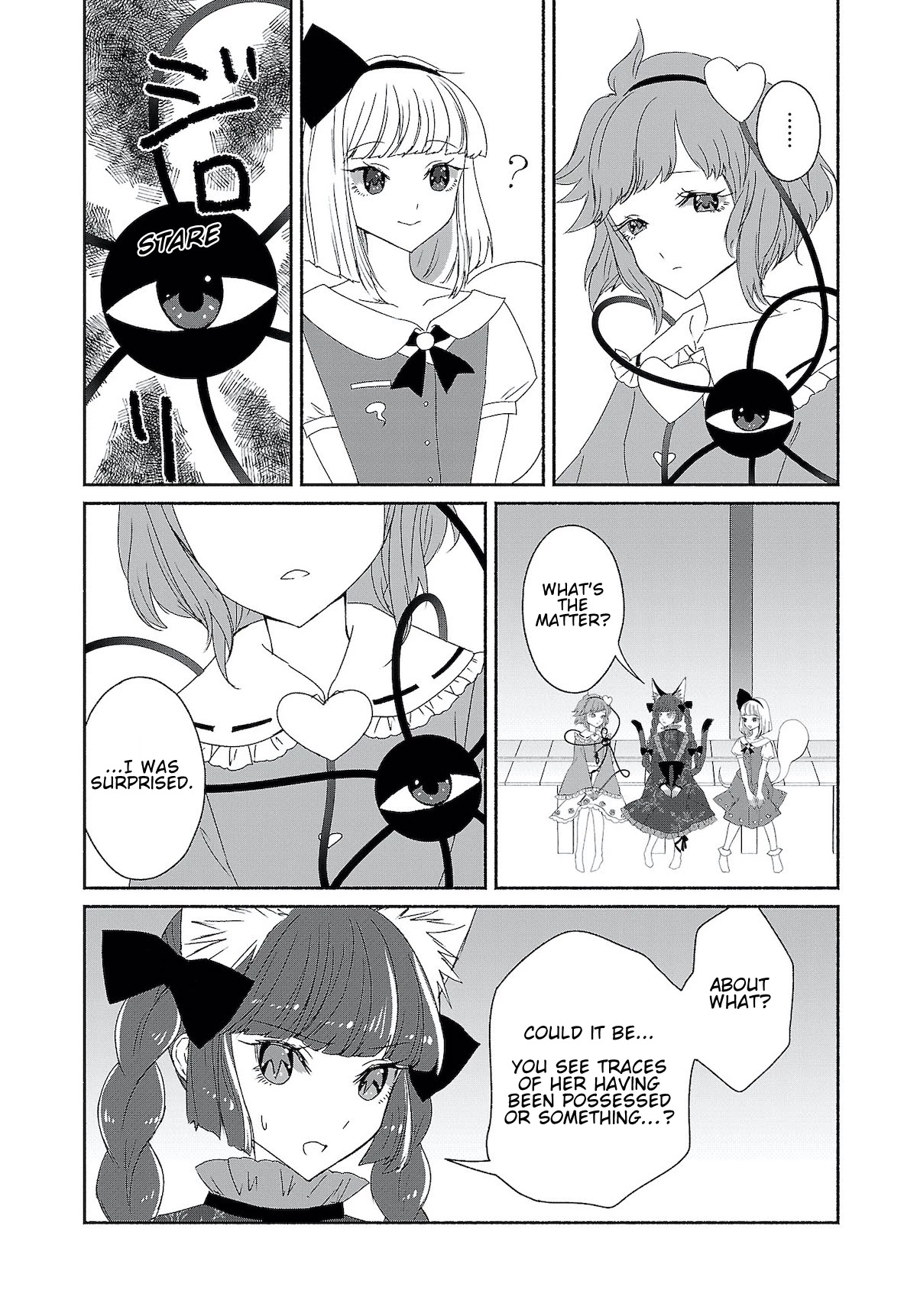 Touhou Chireikiden - Cheating Detective Satori Chapter 6 page 4 - Chapter 6: Ghostly Friend’s Dream Divination High in Spirits (Pt. II)