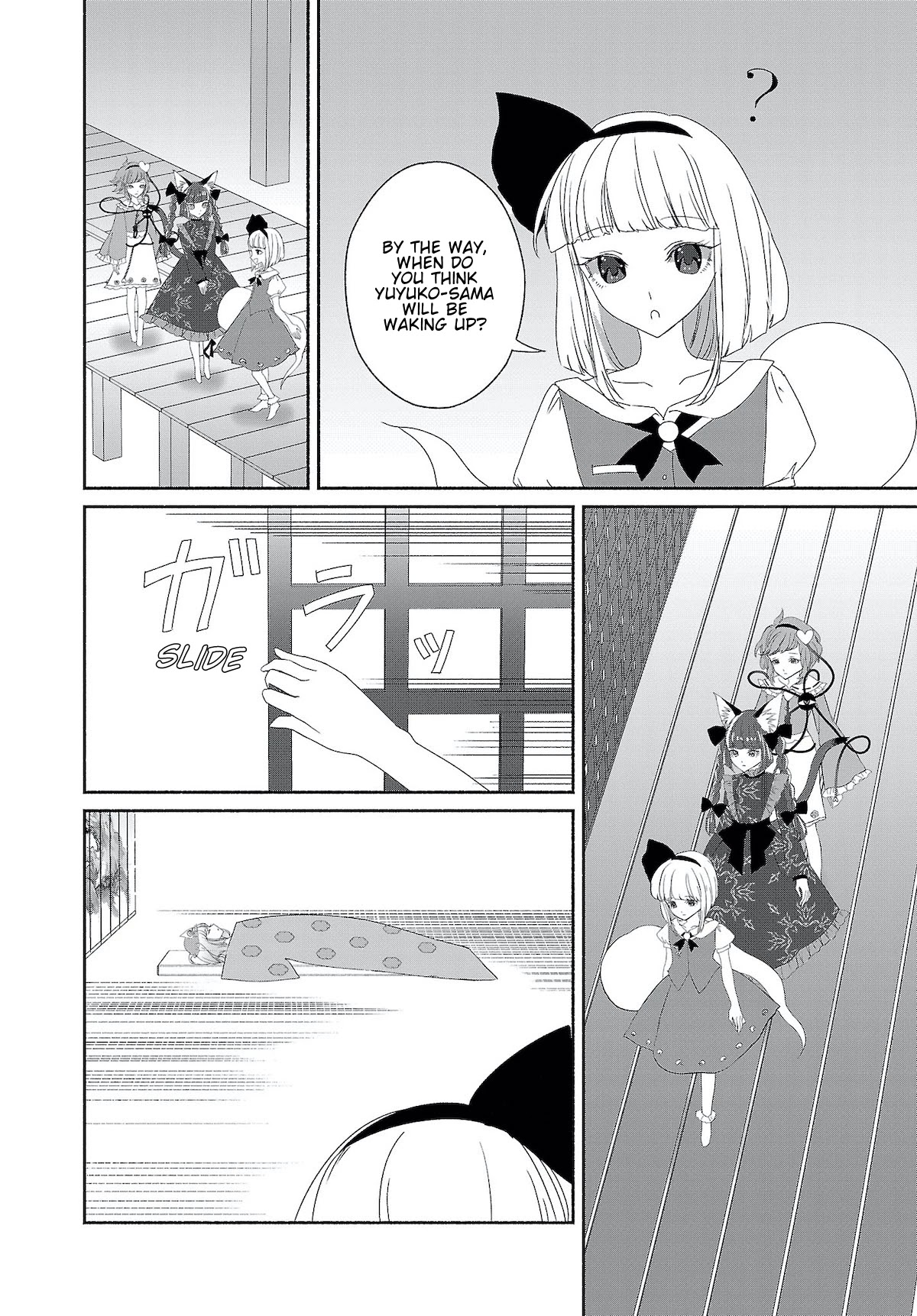 Touhou Chireikiden - Cheating Detective Satori Chapter 6 page 6 - Chapter 6: Ghostly Friend’s Dream Divination High in Spirits (Pt. II)
