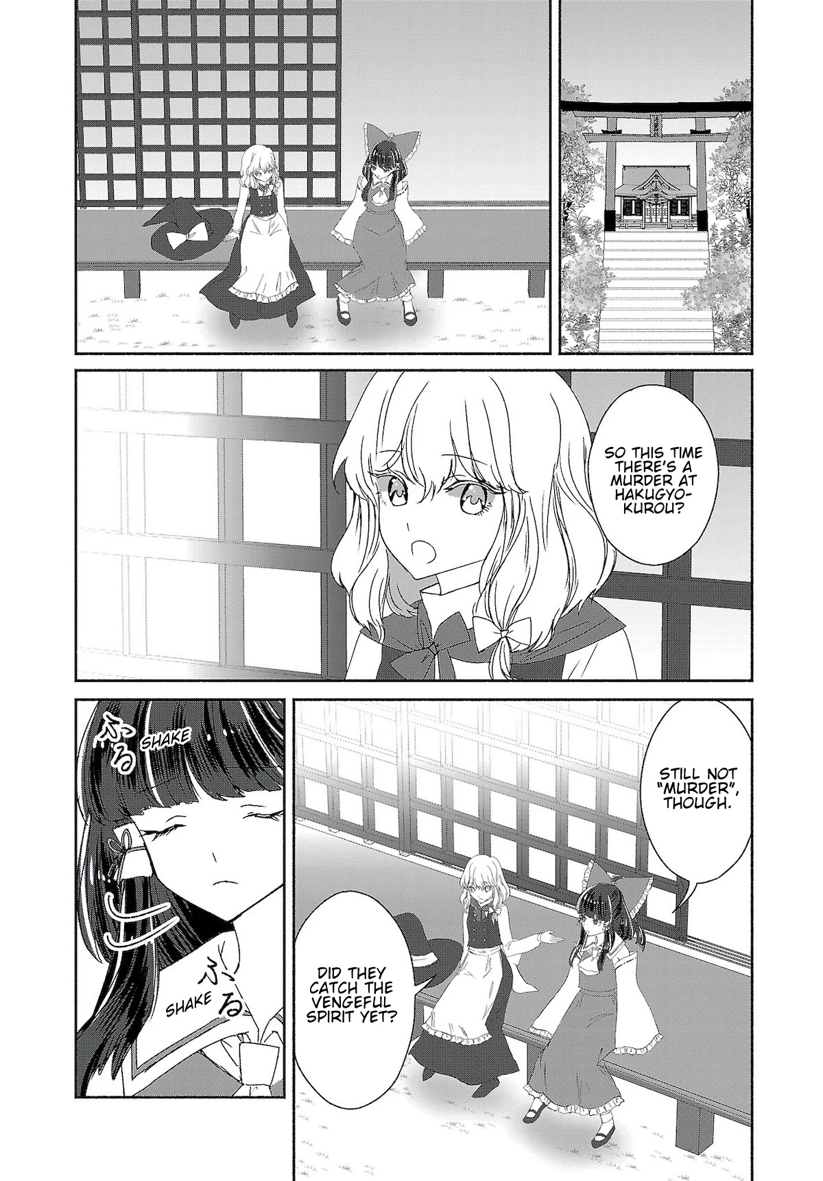 Touhou Chireikiden - Cheating Detective Satori Chapter 6 page 8 - Chapter 6: Ghostly Friend’s Dream Divination High in Spirits (Pt. II)