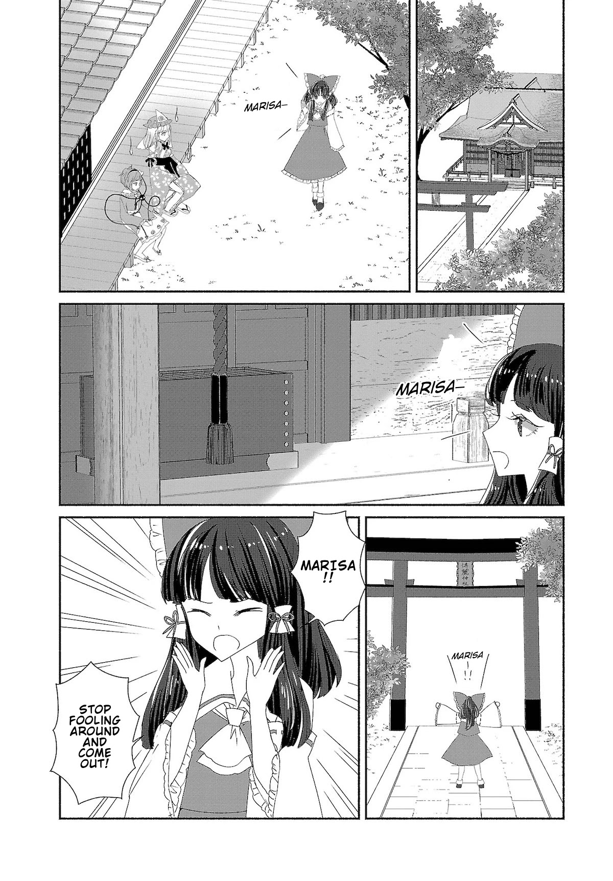 Touhou Chireikiden - Cheating Detective Satori Chapter 7 page 2 - Chapter 7: Ghostly Friend’s Dream Divination High in Spirits (Pt. III)