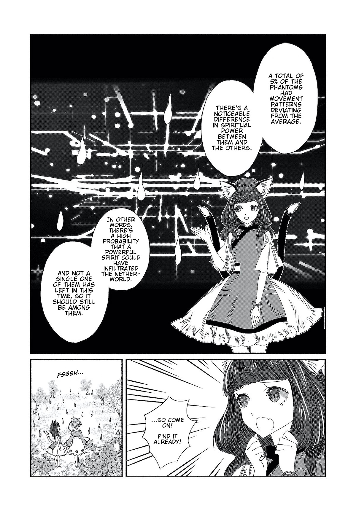 Touhou Chireikiden - Cheating Detective Satori Chapter 8 page 10 - Chapter 8: Ghostly Friend’s Dream Divination High in Spirits (Pt. IV)