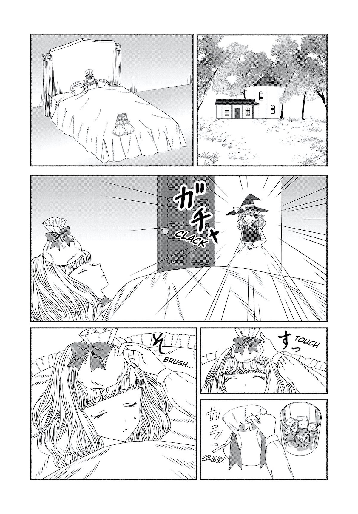 Touhou Chireikiden - Cheating Detective Satori Chapter 8 page 6 - Chapter 8: Ghostly Friend’s Dream Divination High in Spirits (Pt. IV)