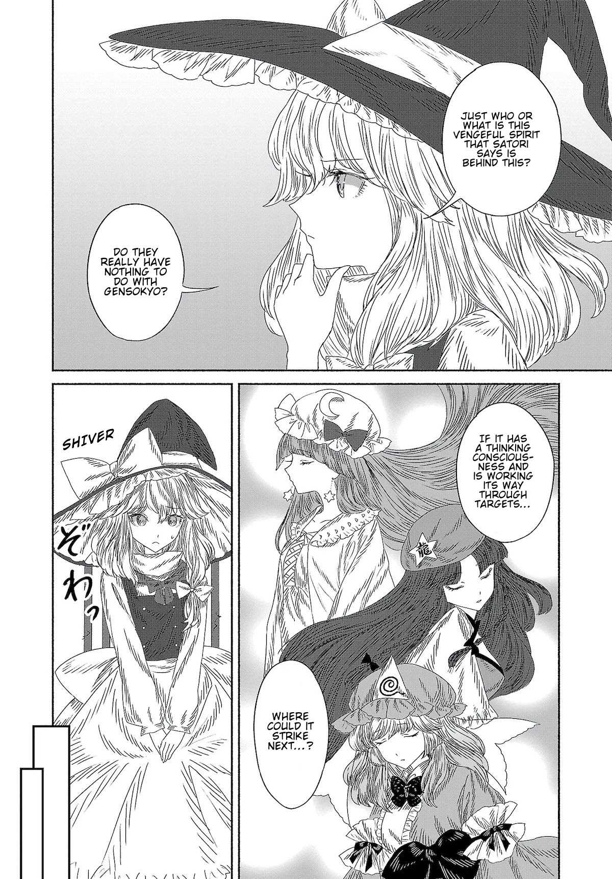 Touhou Chireikiden - Cheating Detective Satori Chapter 8 page 8 - Chapter 8: Ghostly Friend’s Dream Divination High in Spirits (Pt. IV)