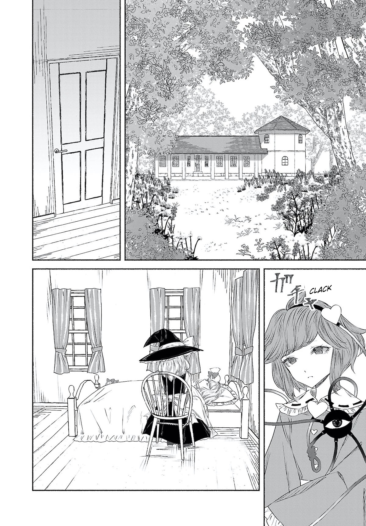 Touhou Chireikiden - Cheating Detective Satori Chapter 9.5 page 2 - Chapter 9.5: Ghostly Friend’s Dream Divination High in Spirits (Pt. V.2)