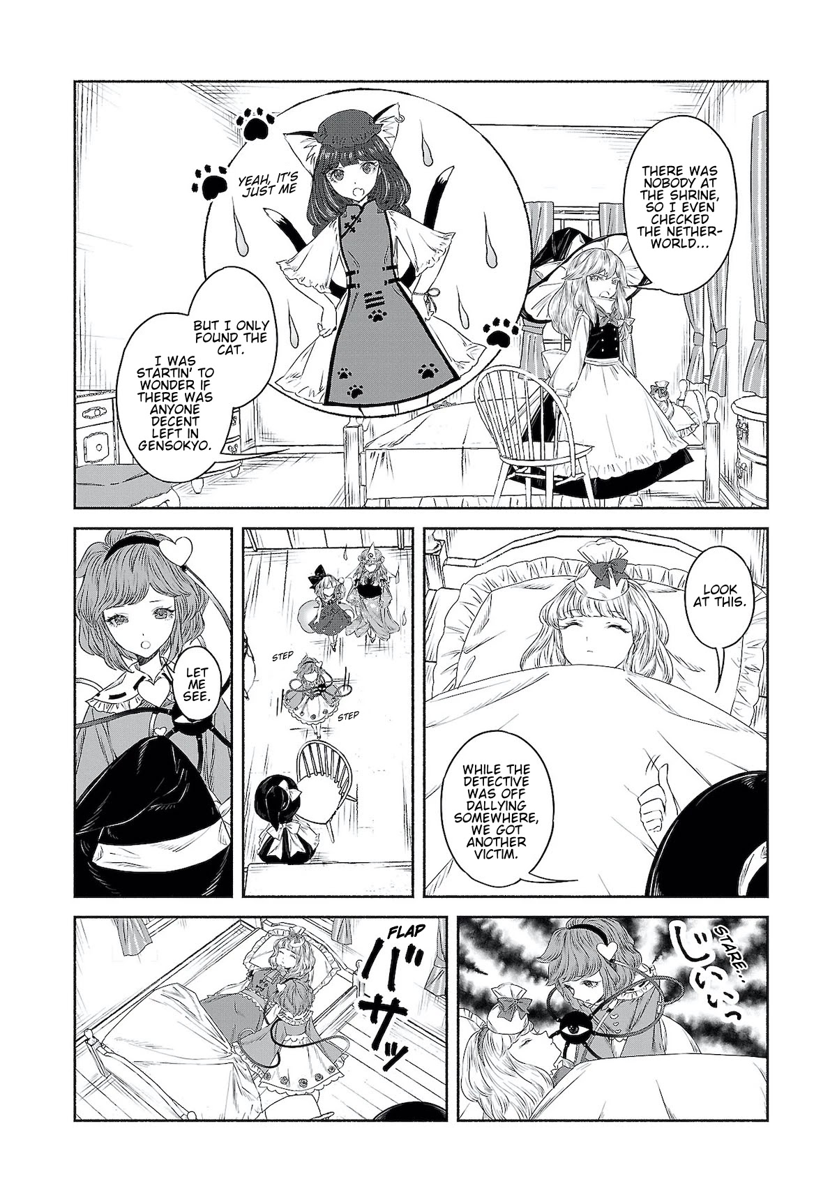 Touhou Chireikiden - Cheating Detective Satori Chapter 9.5 page 4 - Chapter 9.5: Ghostly Friend’s Dream Divination High in Spirits (Pt. V.2)