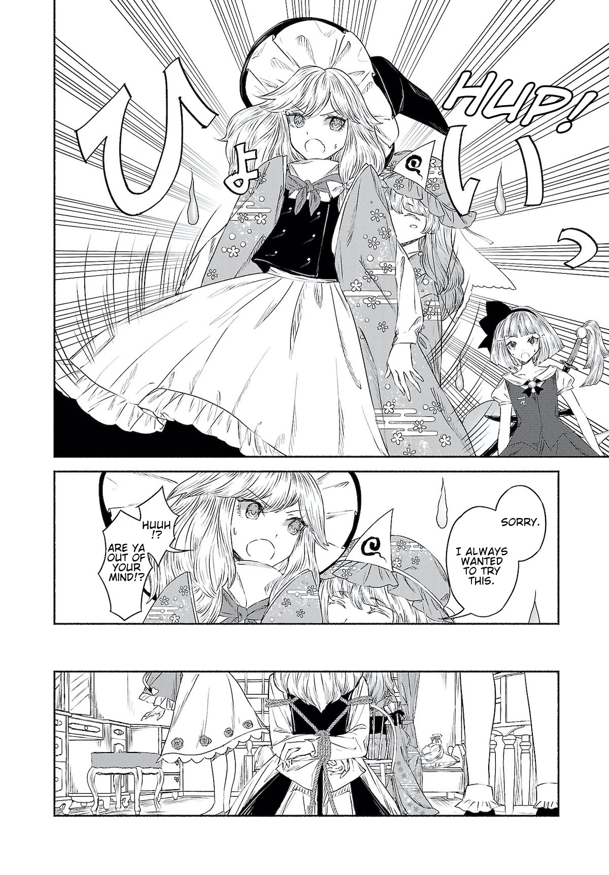 Touhou Chireikiden - Cheating Detective Satori Chapter 9.5 page 6 - Chapter 9.5: Ghostly Friend’s Dream Divination High in Spirits (Pt. V.2)