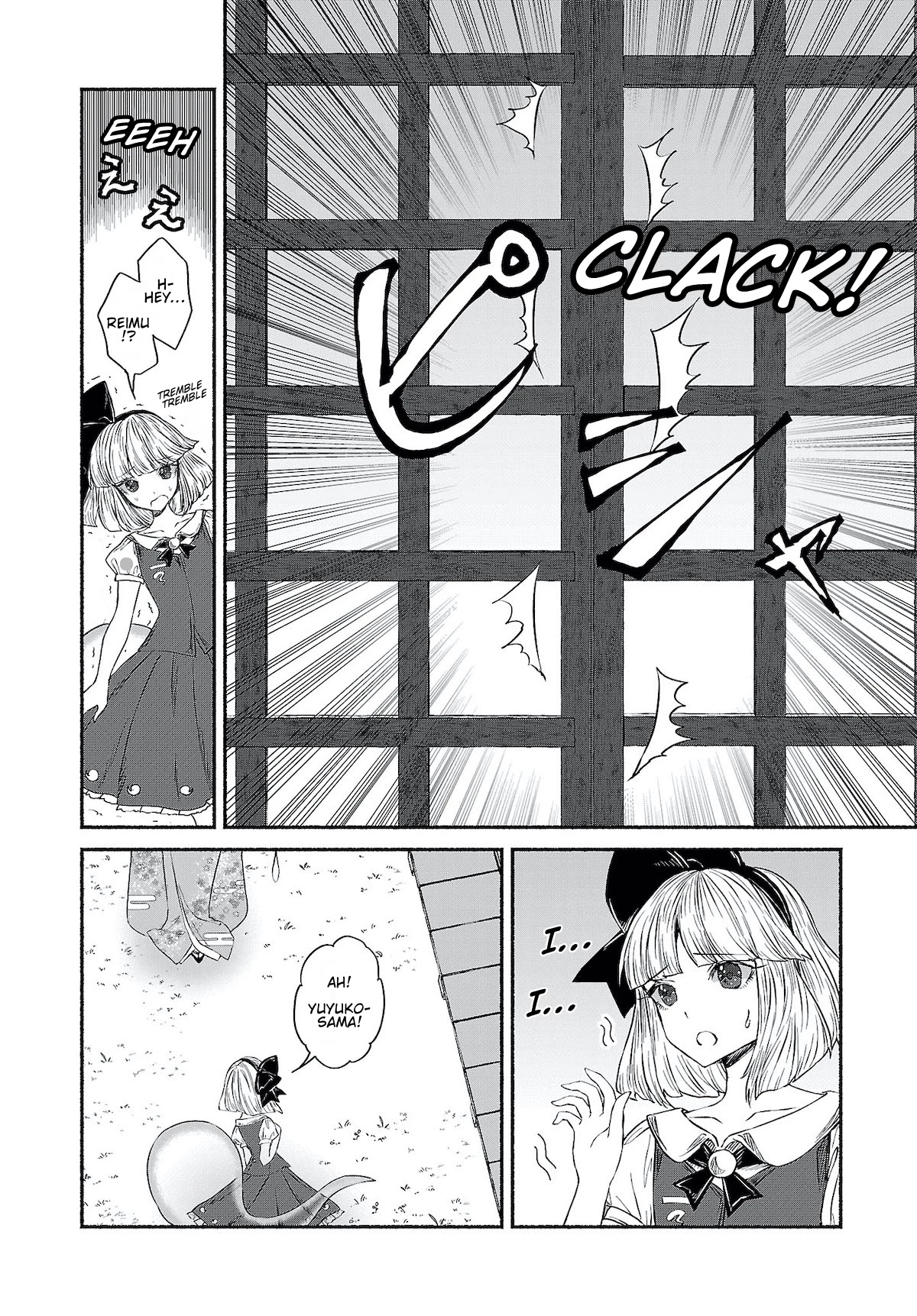 Touhou Chireikiden - Cheating Detective Satori Chapter 9 page 4 - Chapter 9: Ghostly Friend’s Dream Divination High in Spirits (Pt. V.1)