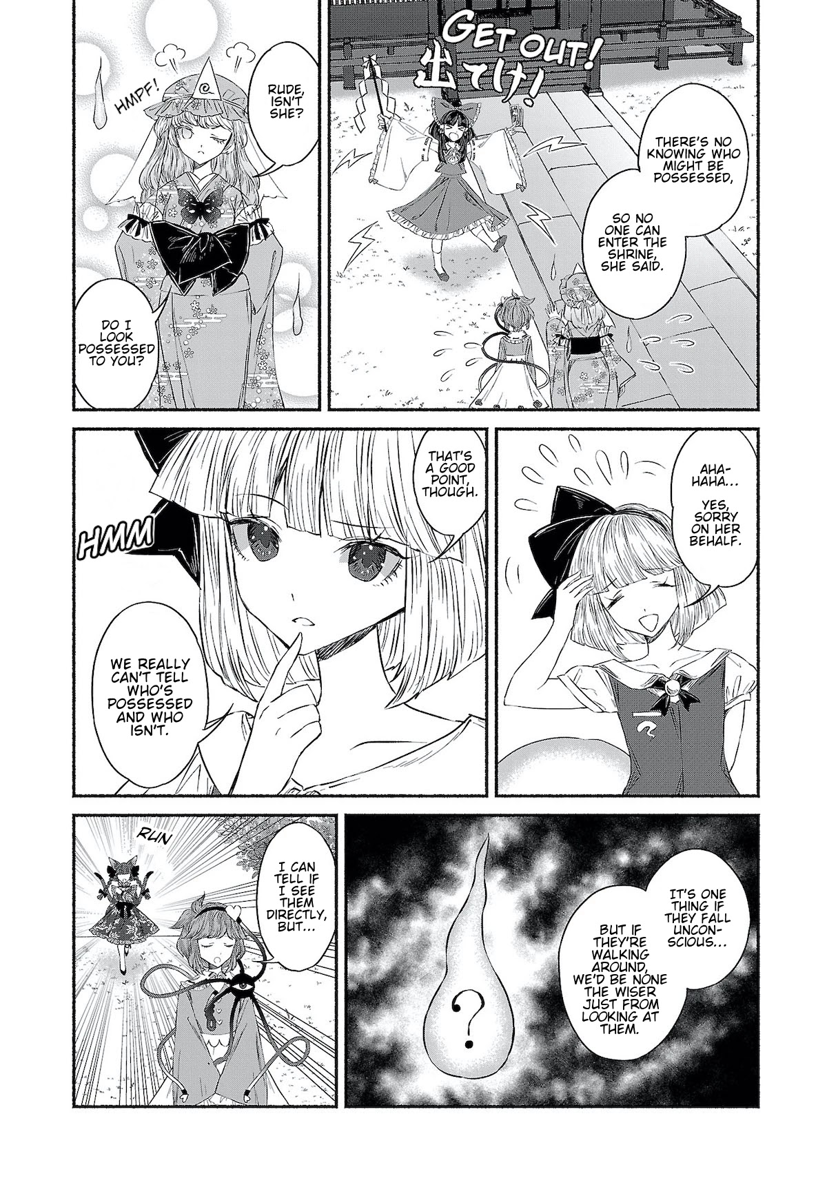 Touhou Chireikiden - Cheating Detective Satori Chapter 9 page 8 - Chapter 9: Ghostly Friend’s Dream Divination High in Spirits (Pt. V.1)