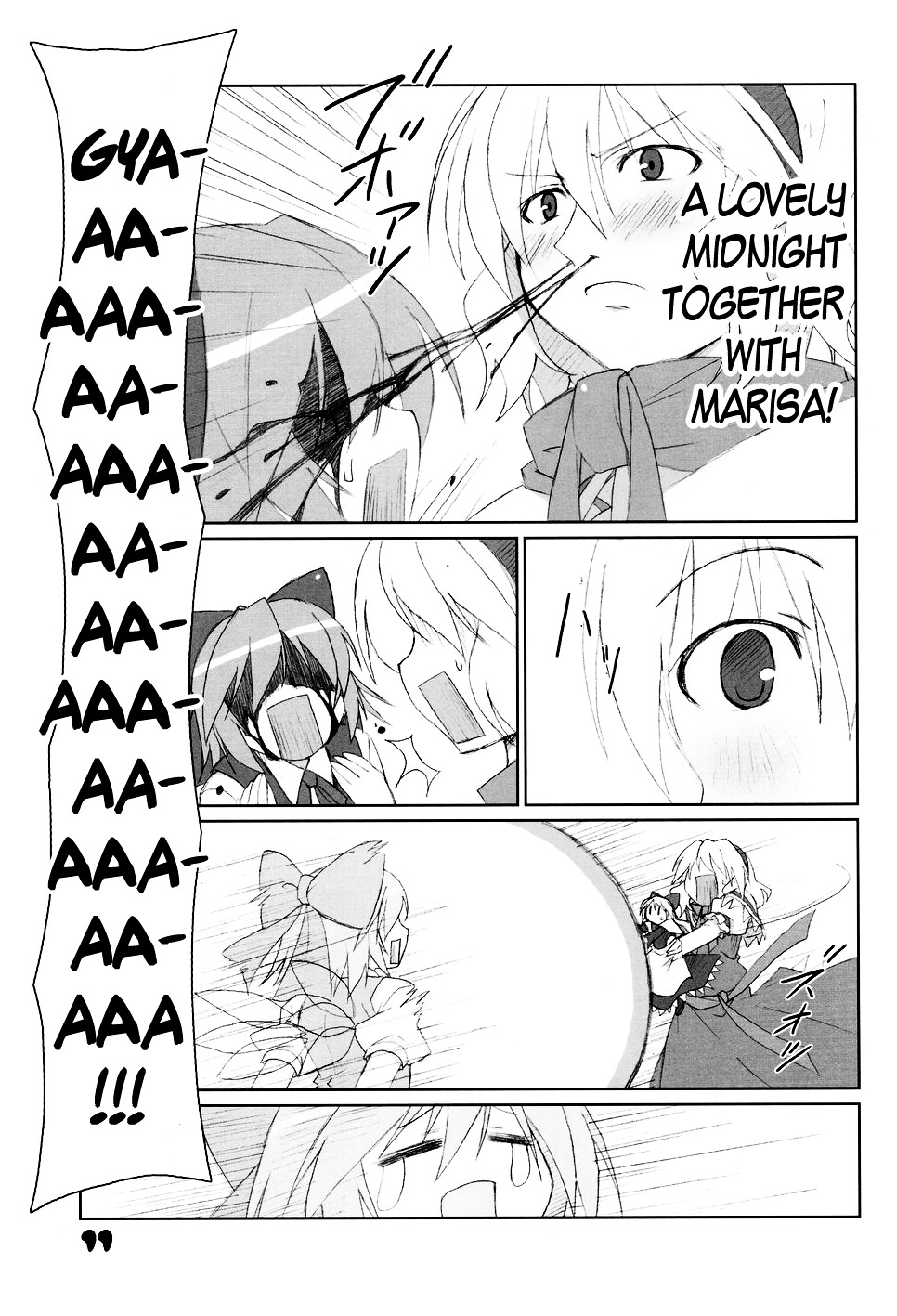 Touhou - C'mon, I'm Sure Marisa Likes Me! Chapter 0 page 10 - Chapter 0 : C'mon, I'm Sure Marisa Likes Me! (Complete)