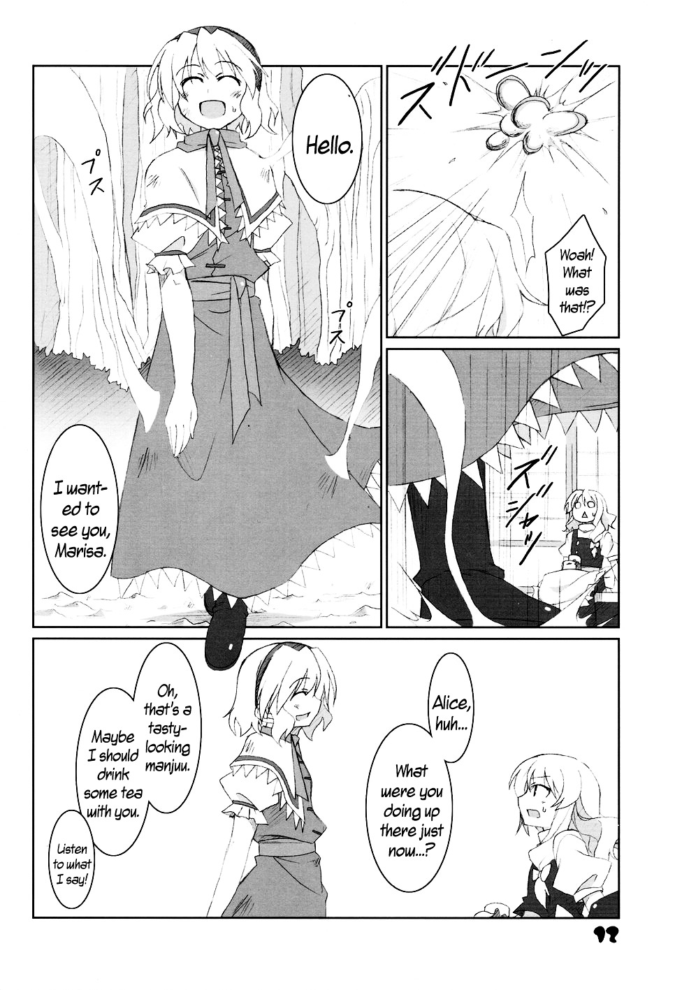 Touhou - C'mon, I'm Sure Marisa Likes Me! Chapter 0 page 11 - Chapter 0 : C'mon, I'm Sure Marisa Likes Me! (Complete)