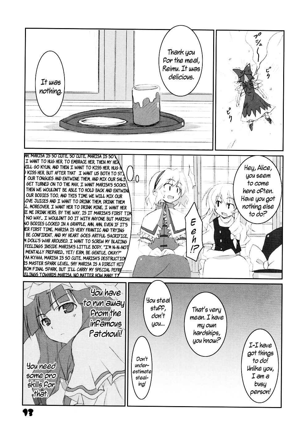Touhou - C'mon, I'm Sure Marisa Likes Me! Chapter 0 page 12 - Chapter 0 : C'mon, I'm Sure Marisa Likes Me! (Complete)