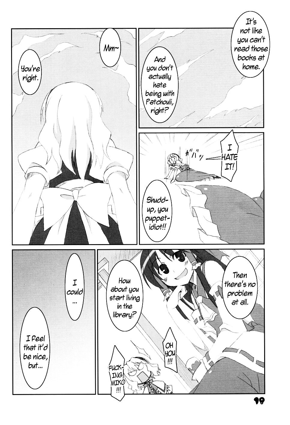 Touhou - C'mon, I'm Sure Marisa Likes Me! Chapter 0 page 17 - Chapter 0 : C'mon, I'm Sure Marisa Likes Me! (Complete)