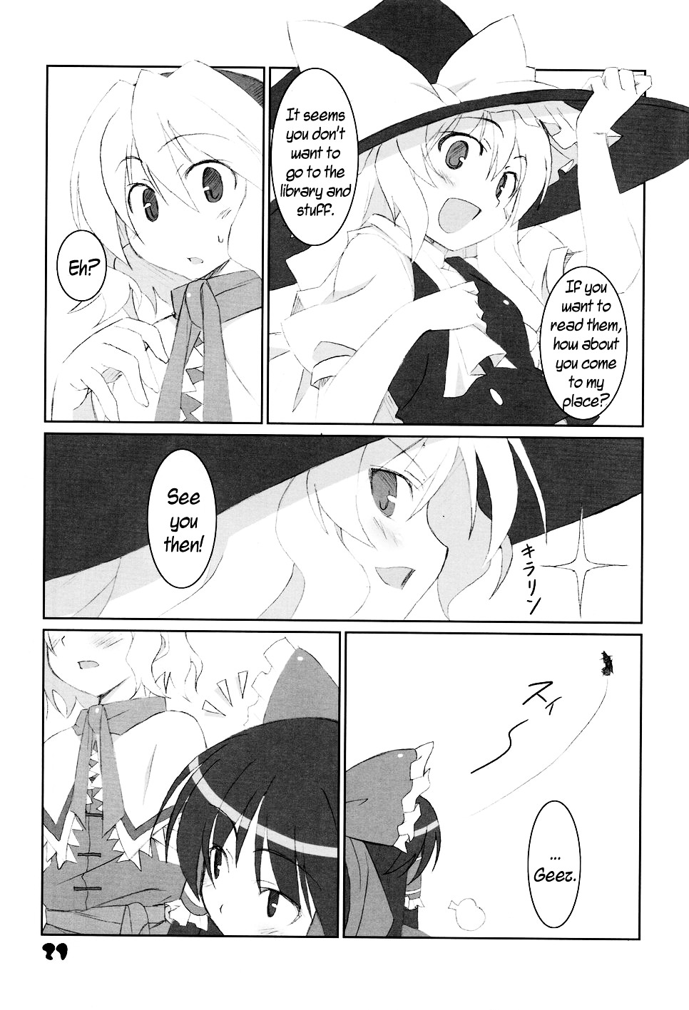 Touhou - C'mon, I'm Sure Marisa Likes Me! Chapter 0 page 20 - Chapter 0 : C'mon, I'm Sure Marisa Likes Me! (Complete)