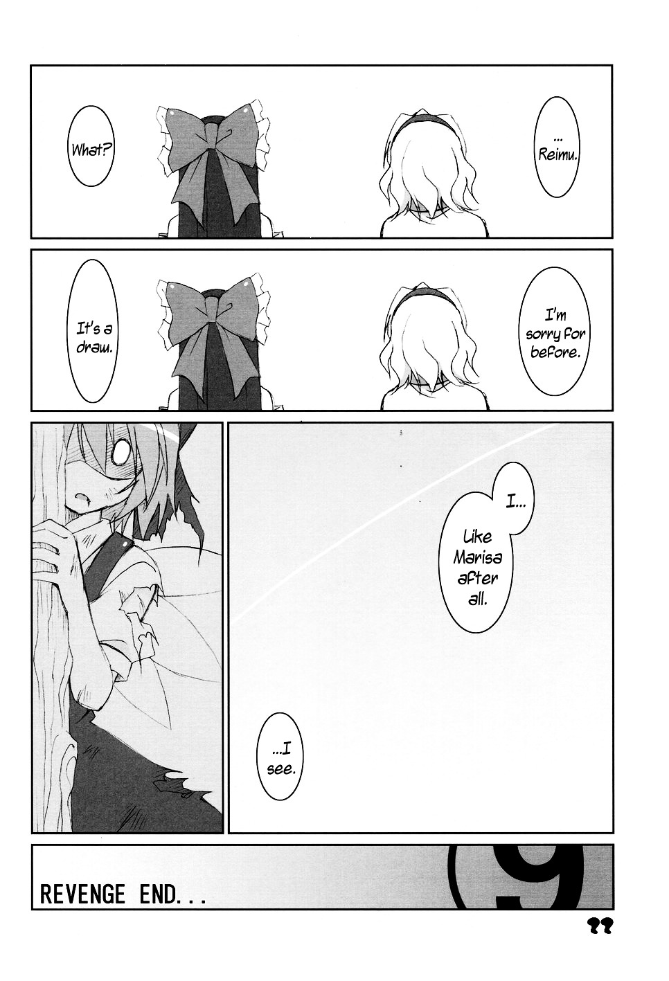 Touhou - C'mon, I'm Sure Marisa Likes Me! Chapter 0 page 21 - Chapter 0 : C'mon, I'm Sure Marisa Likes Me! (Complete)