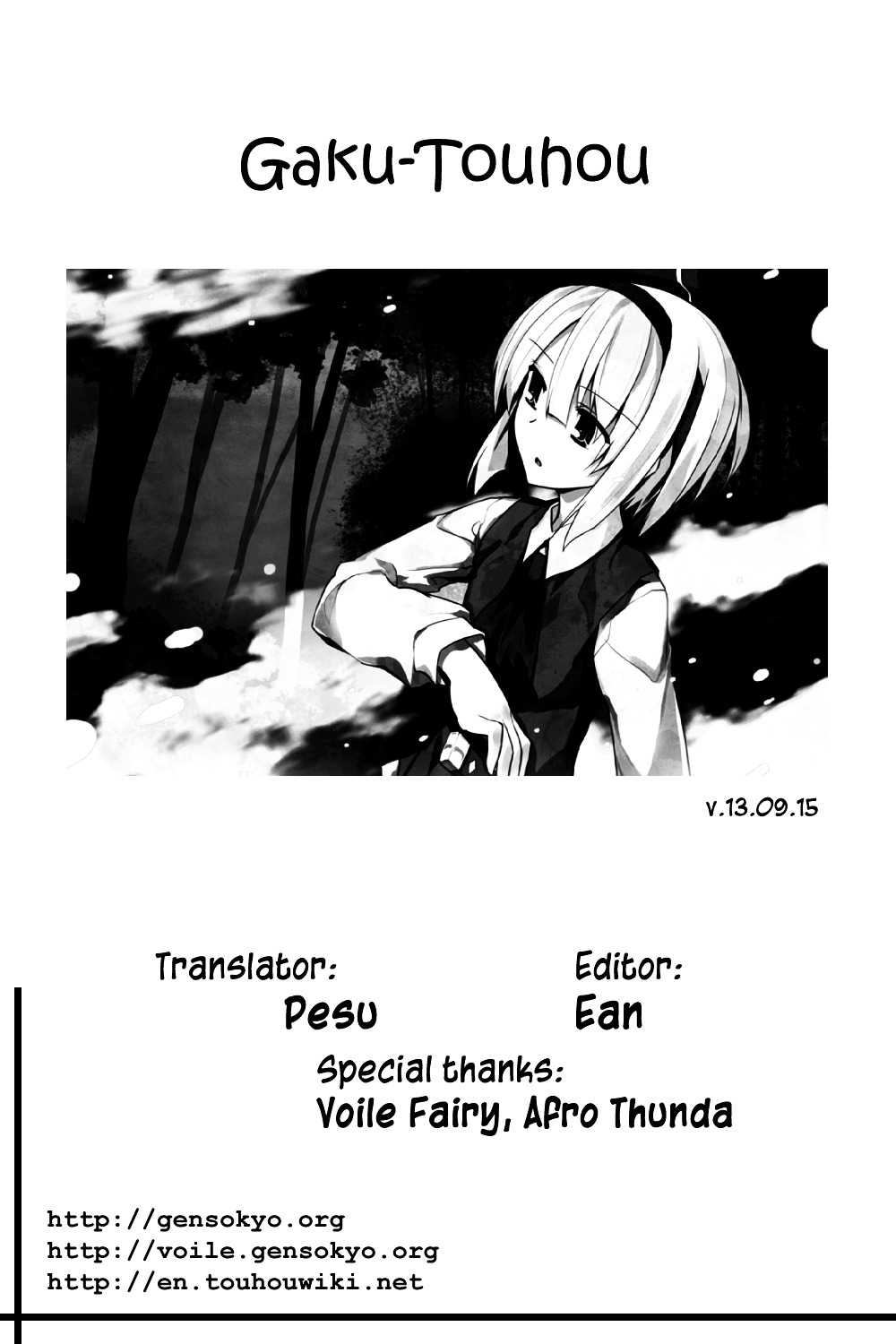 Touhou - C'mon, I'm Sure Marisa Likes Me! Chapter 0 page 26 - Chapter 0 : C'mon, I'm Sure Marisa Likes Me! (Complete)