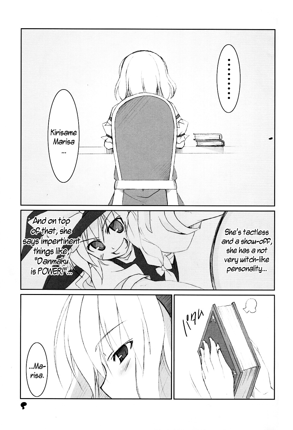 Touhou - C'mon, I'm Sure Marisa Likes Me! Chapter 0 page 4 - Chapter 0 : C'mon, I'm Sure Marisa Likes Me! (Complete)