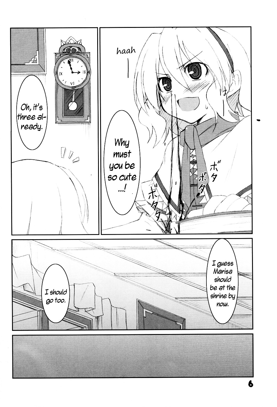 Touhou - C'mon, I'm Sure Marisa Likes Me! Chapter 0 page 5 - Chapter 0 : C'mon, I'm Sure Marisa Likes Me! (Complete)