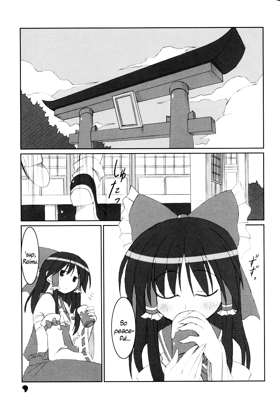 Touhou - C'mon, I'm Sure Marisa Likes Me! Chapter 0 page 6 - Chapter 0 : C'mon, I'm Sure Marisa Likes Me! (Complete)