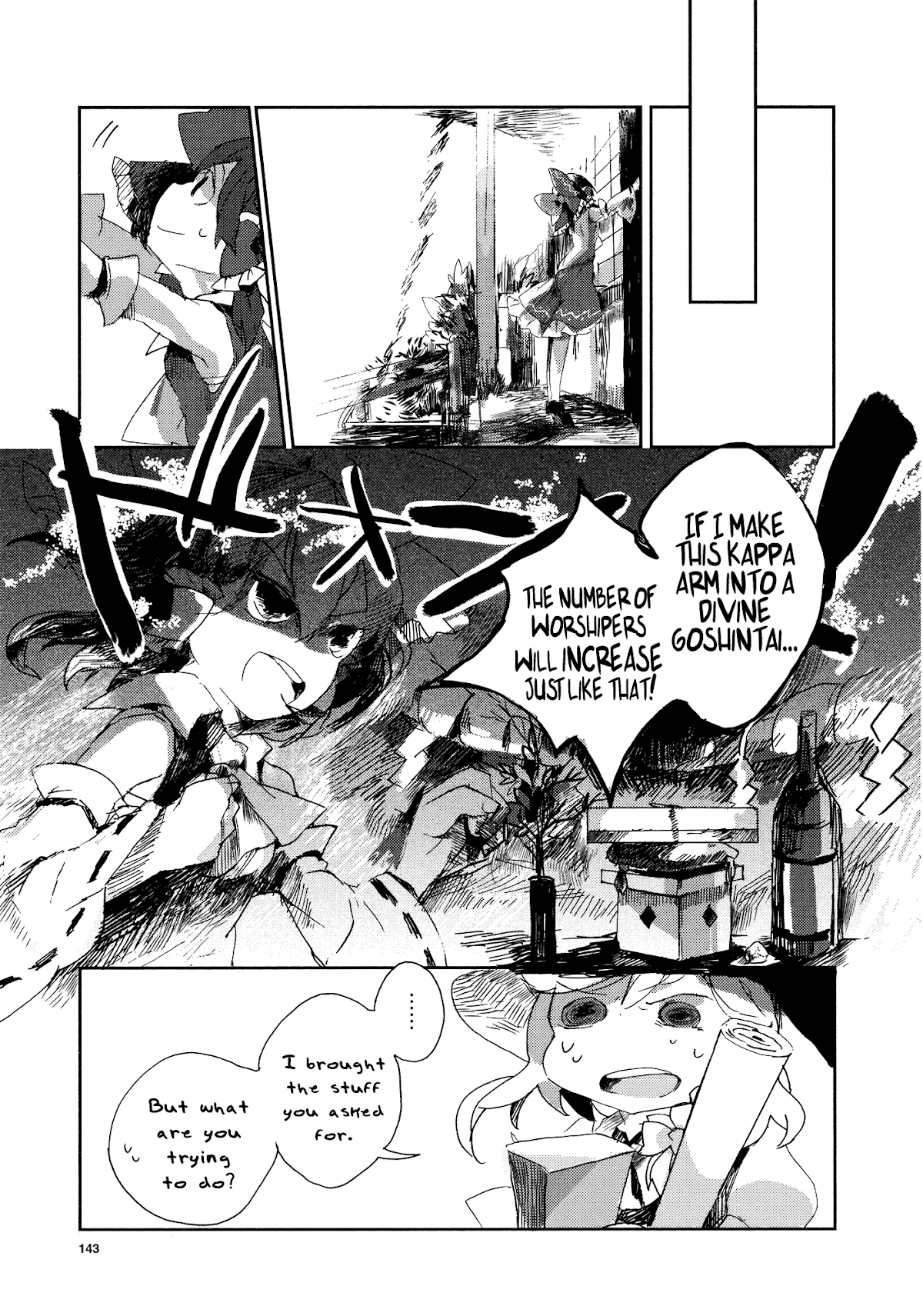 Touhou Ibarakasen - Wild and Horned Hermit Chapter 1 page 10 - Chapter 1: The One-Armed Horned Hermit