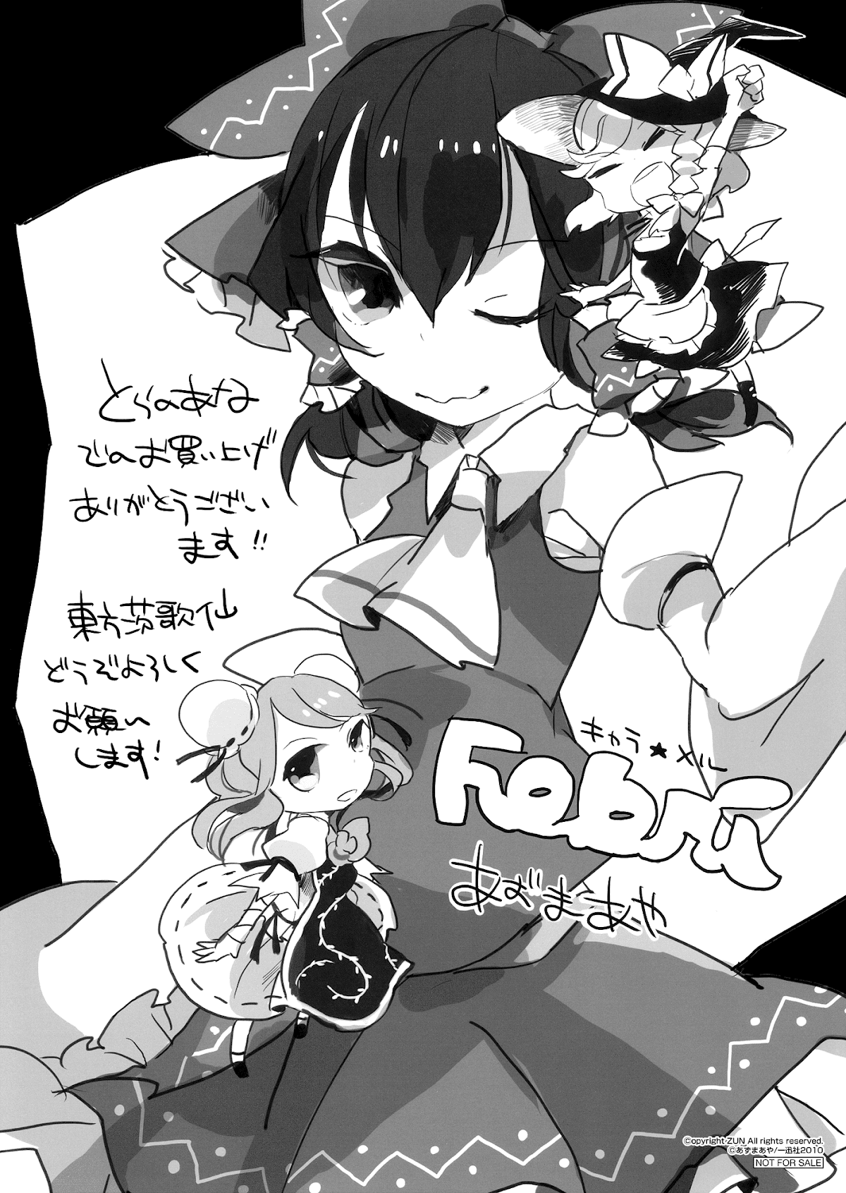 Touhou Ibarakasen - Wild and Horned Hermit Chapter 1 page 26 - Chapter 1: The One-Armed Horned Hermit