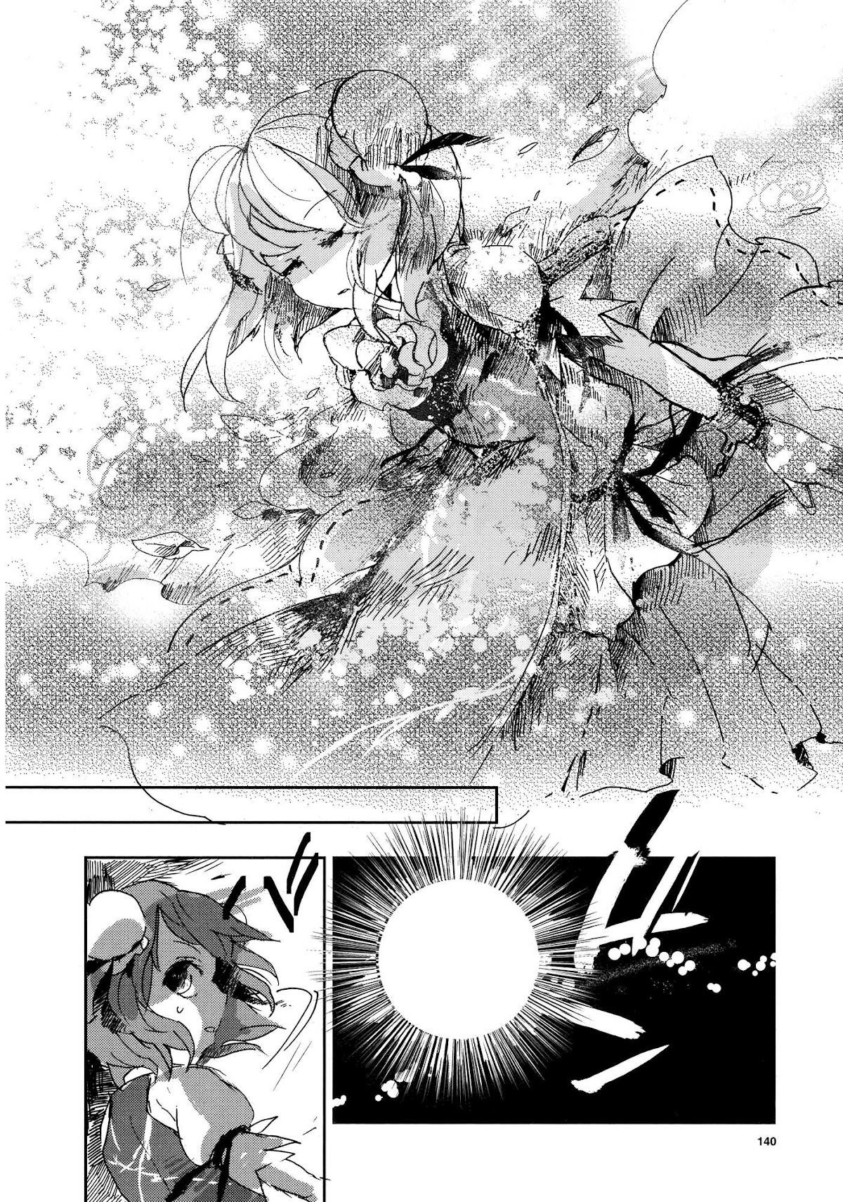 Touhou Ibarakasen - Wild and Horned Hermit Chapter 1 page 7 - Chapter 1: The One-Armed Horned Hermit